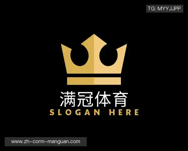 关于满冠体育